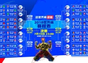 出色发挥引发热议！，塔图姆在皇家马德里比赛中锐不可当全场沸腾不已