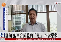 青海土豆主场告负，保级形势不容乐观
