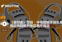 青海土豆主场告负，保级形势不容乐观