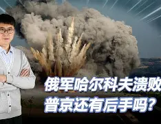 关于亚琛不敌对手，危险保级形势愈发凸显的信息