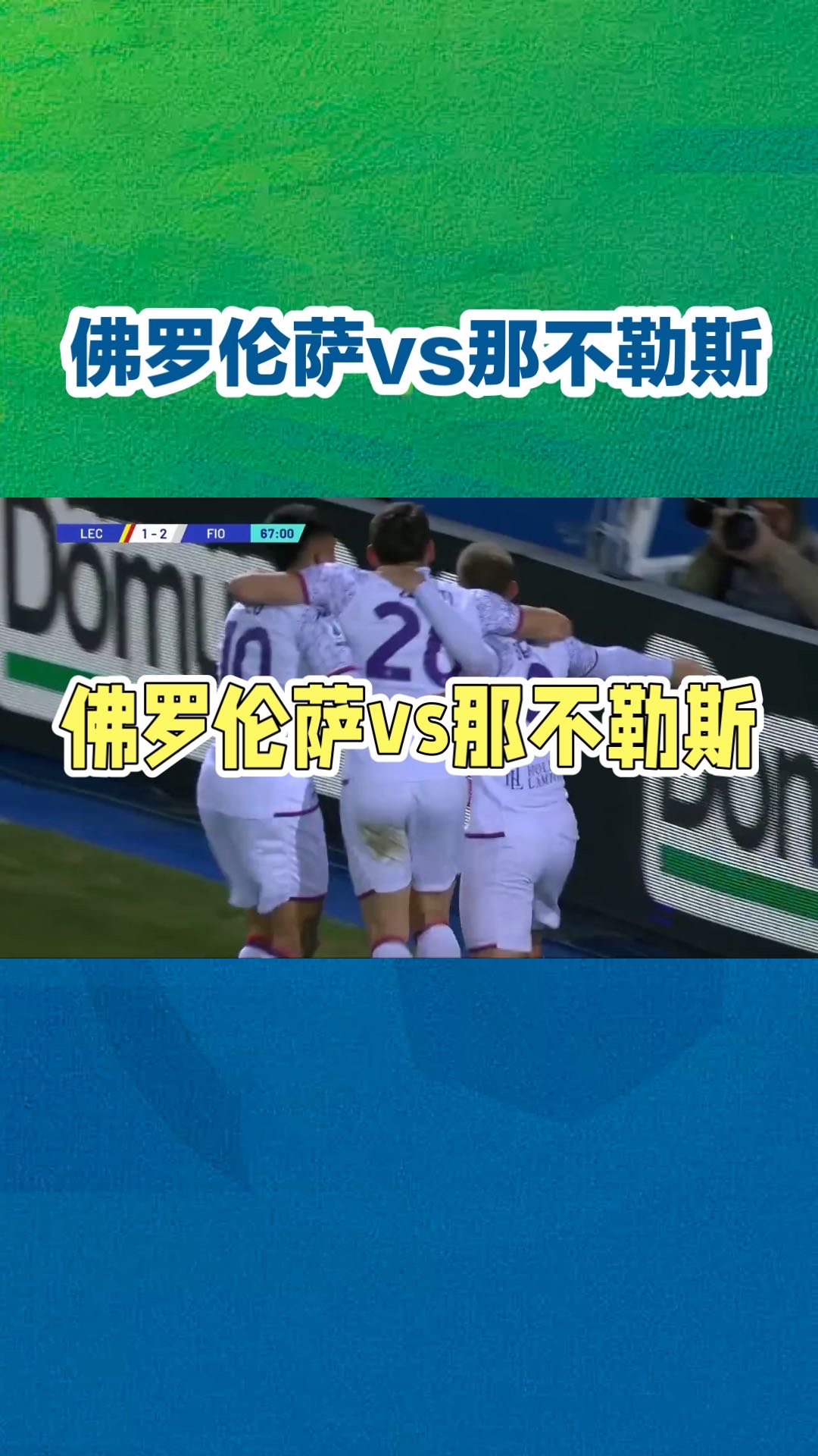 谁笑到最后欧洲杯？各队斗志昂扬决战赛场