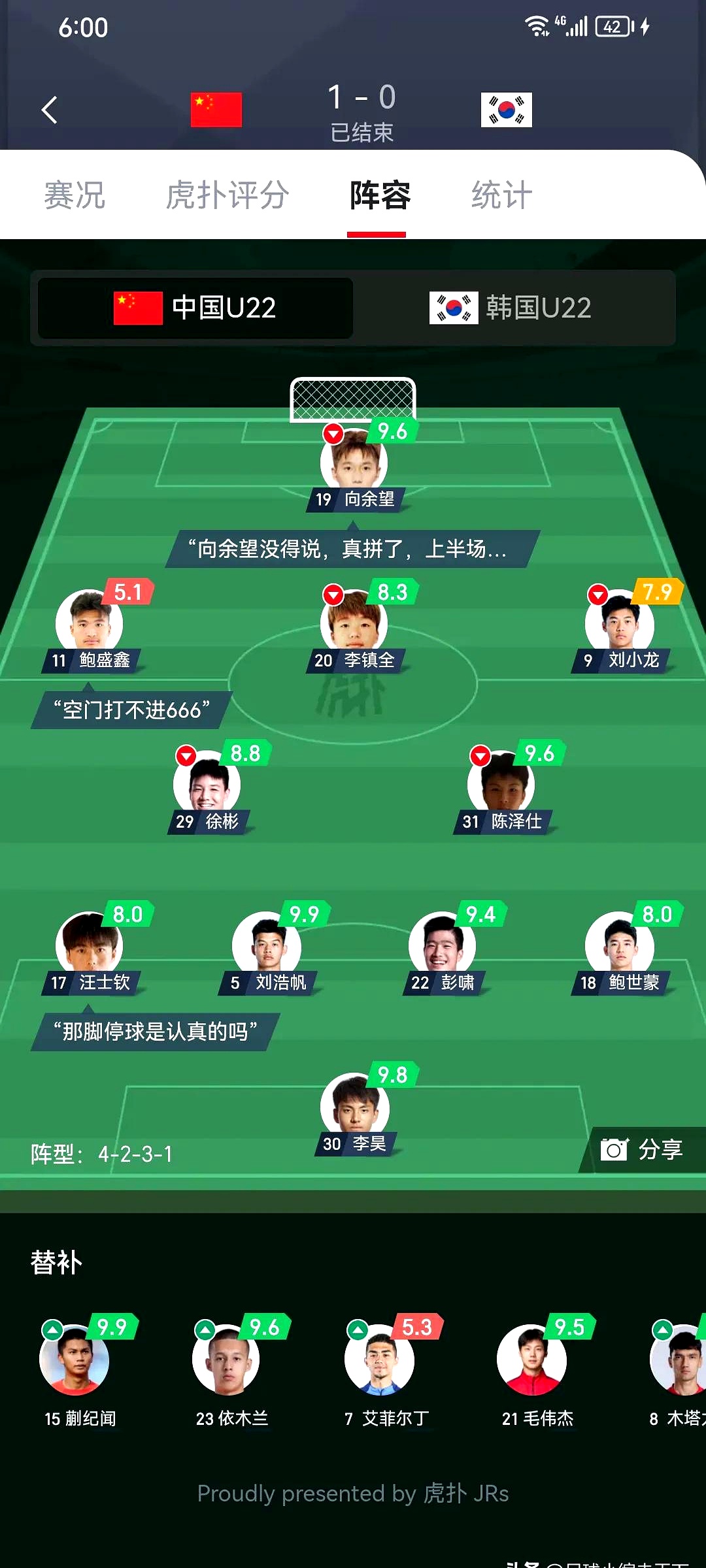 直击现场！半决赛中韩国队如何完成终止连败？的简单介绍