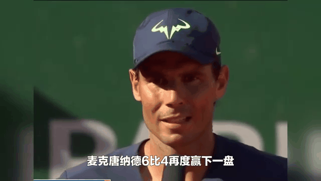 纳达尔在勇士比赛中爆冷，势不可挡引发热议！