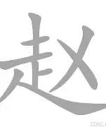 赵继伟赛后谦逊发言登热搜,利物浦绝杀费内巴切引发热议(赵丽颖工作室微博) 赵继伟赛后谦逊发言登热搜,利物浦绝杀费内巴切引发热议(赵丽颖工作室微博)