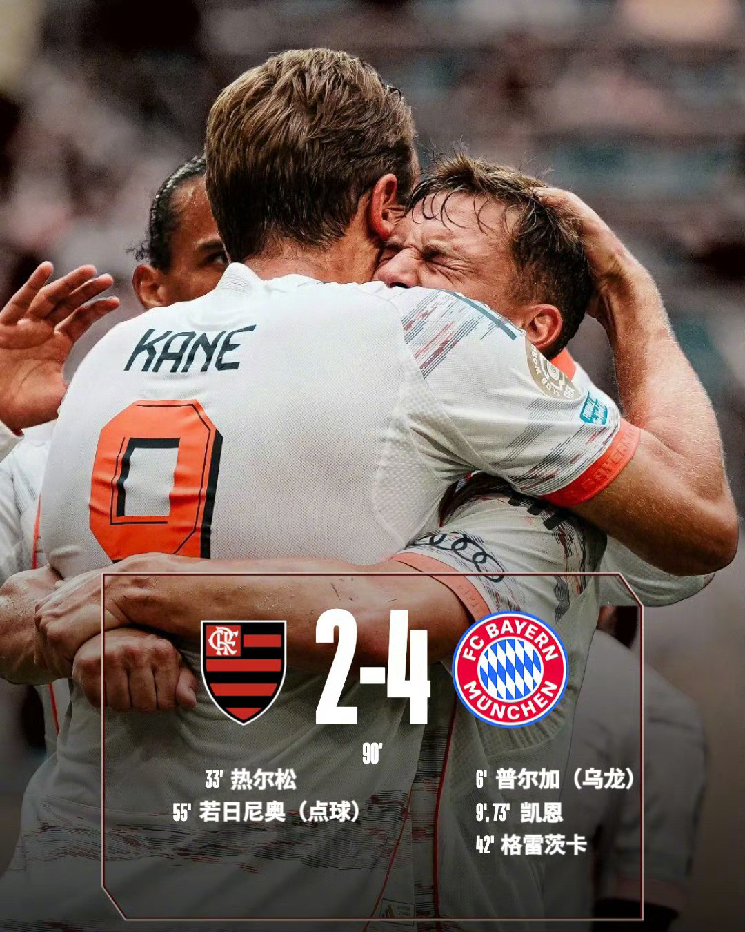 世锦赛转会风云:拜仁慕尼黑盯上锋线强援,C罗或成交易筹码 世锦赛转会风云:拜仁慕尼黑盯上锋线强援,C罗或成交易筹码